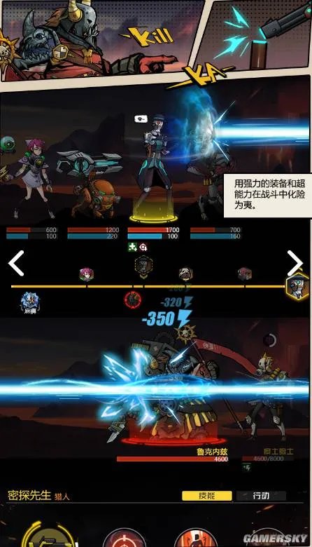 跨越星弧攻略大全 跨越星弧职业选择及图文流程攻略