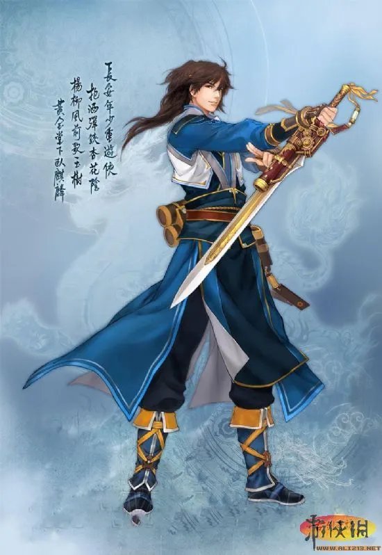 《古剑奇谭2》人物角色介绍