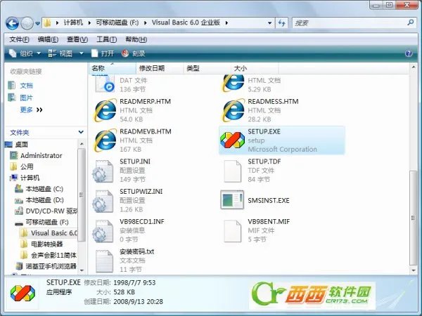 vb6.0简体中文企业版怎么安装