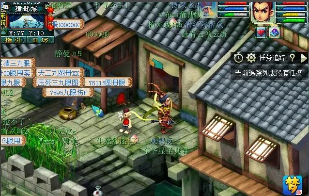 梦幻西游建业探索任务怎么做?