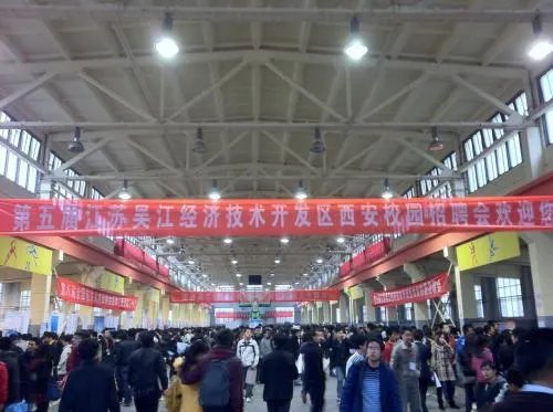 西安那么多高校大学生,为什么毕业大部分都选择离开?