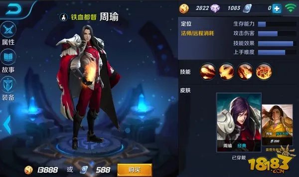 王者荣耀电脑版下载安装教程 三分钟教你玩转电脑版