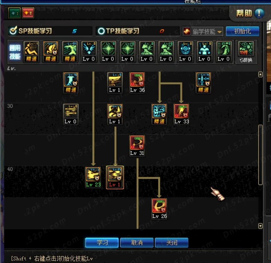 90版本刷图党剑魂攻略 加点配装附魔全面教学