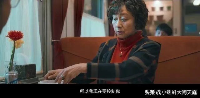 囧妈片尾彩蛋是什么意思