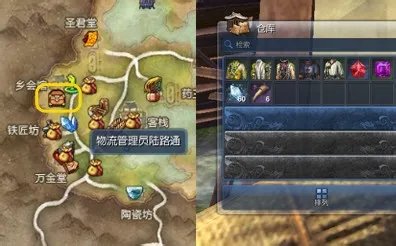 剑灵拍卖行怎么用