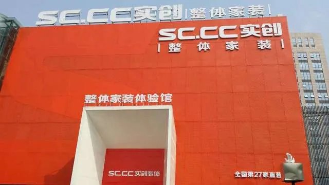 家装公司排名  十大知名装饰公司总有一家适合您