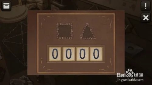 逃脱本色5-6图文全攻略