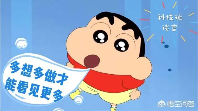 高鑫零售 战略规划