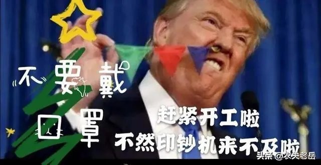 如果特朗普确诊了会怎样？