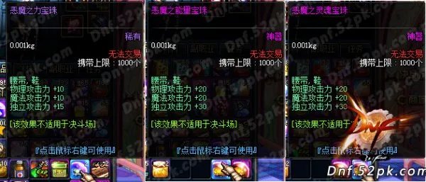 2014国庆节礼包上架 礼包全内容详解