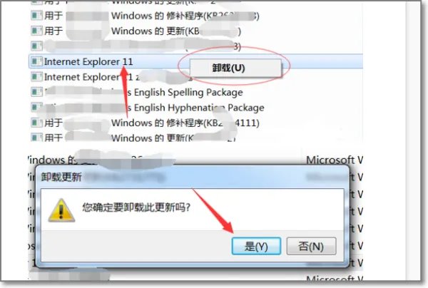 win7自带的ie11 怎么换为ie9