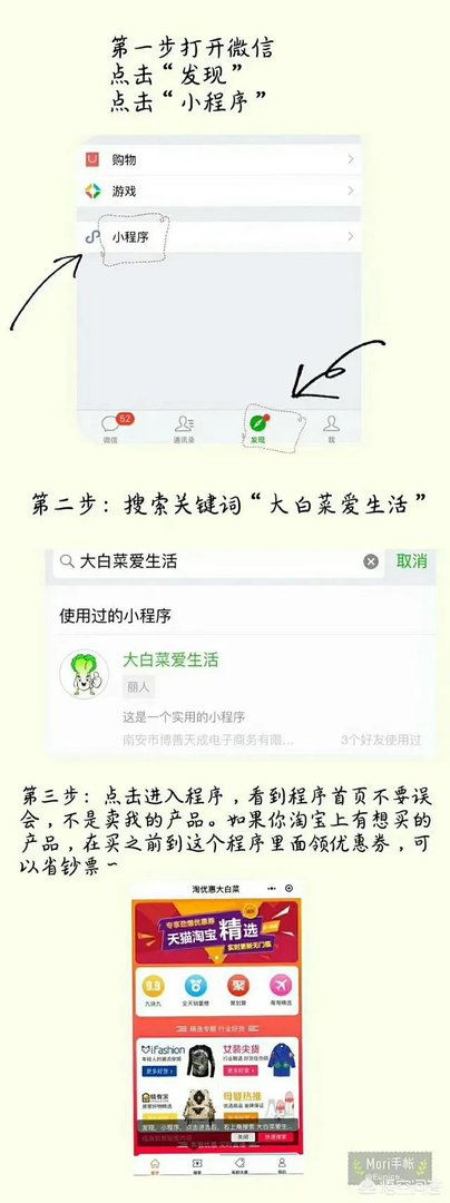 大家平常淘宝买东西用优惠券吗?