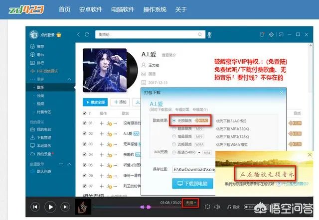 百度网盘在哪里搜索资源？