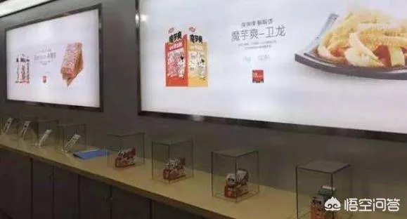 女生说请你吃辣条，是什么意思？