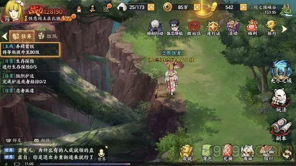 火影忍者ol手游隐藏成就全解锁攻略