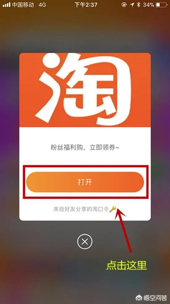 大家平常淘宝买东西用优惠券吗?