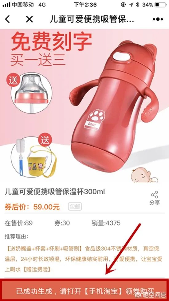 大家平常淘宝买东西用优惠券吗?