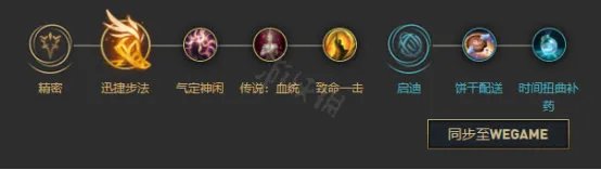 《英雄联盟》世界赛最强AD是谁?戏命师烬玩法介绍