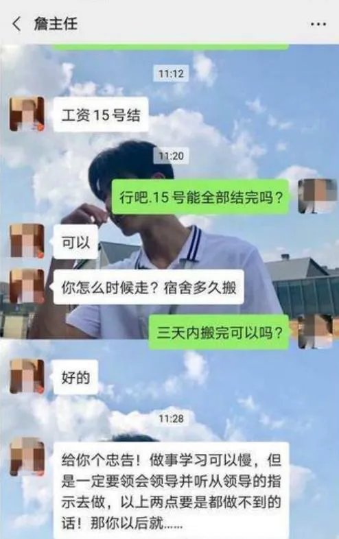 詹主任饭局，实习生拒绝了，要解聘护士。詹主任是报复吗？你怎么看？