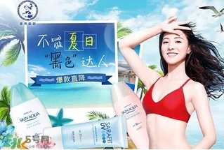 spf30和spf50的区别_spf30和spf50哪个好