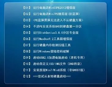 xp系统怎么在电脑里一键恢復