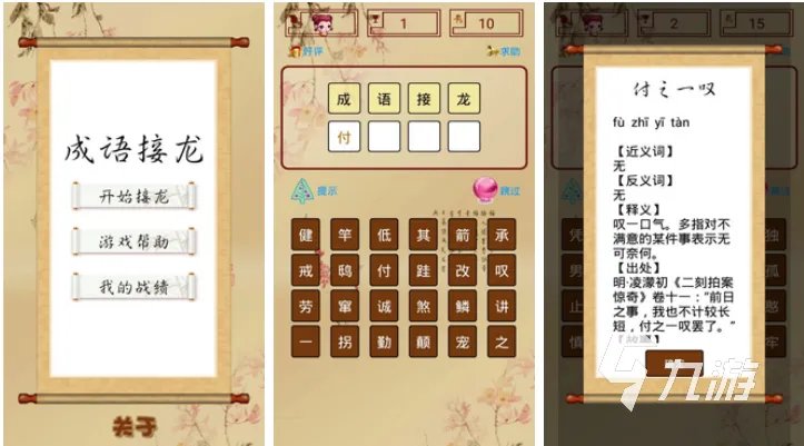 无网络又好玩的单机游戏推荐 无网单机游戏大全2023