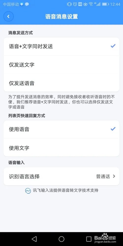 子弹短信大改版,都改了哪些?