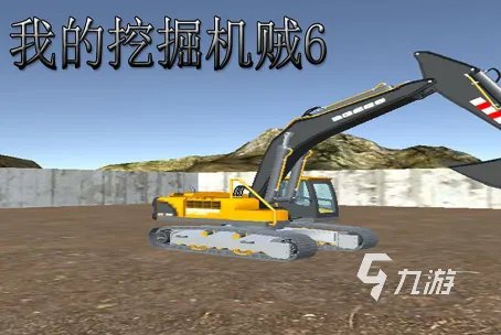 2021挖掘机建造模拟游戏下载大全 好玩的挖掘机建造模拟游戏下载推荐