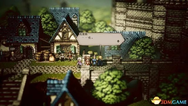 《歧路旅人/八方旅人》全支线任务攻略 支线图文攻略