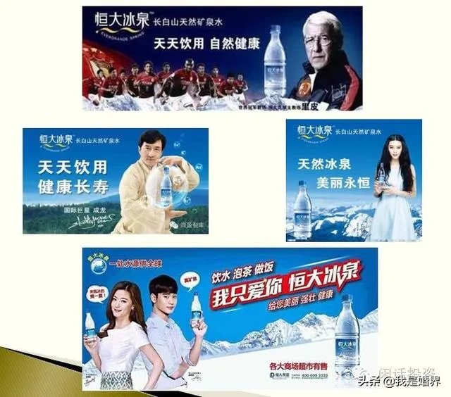 5年用掉“60亿”广告费，卖5元一瓶的矿泉水，你喝过它吗？
