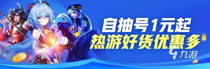 2022专业买卖账号平台推荐 专业的账号买卖平台交易猫分享