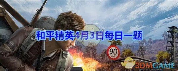 外观暗夜武装的上线日期是4月几日呢