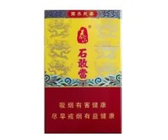 泰山香烟一共有多少种 泰山香烟系列价格大全