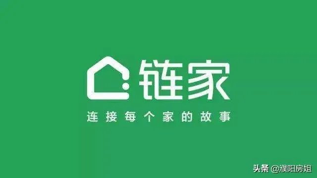 出售二手房哪个网站靠谱？