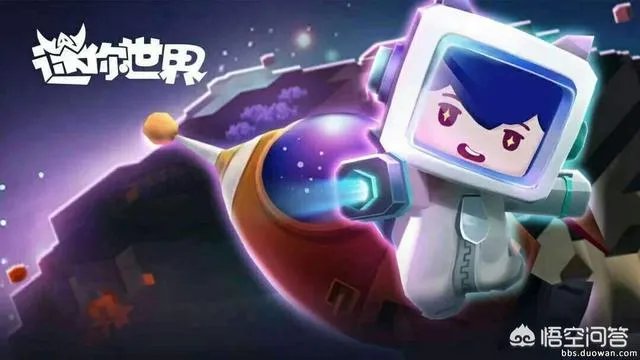 迷你世界什么时候下架？