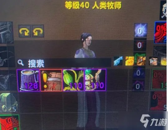 《魔兽世界怀旧服》TBC美酒节神器饰品怎么样 饰品效果详解