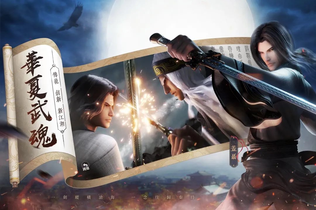 秦时明月之诸子百家好玩吗 秦时明月之诸子百家玩法简介