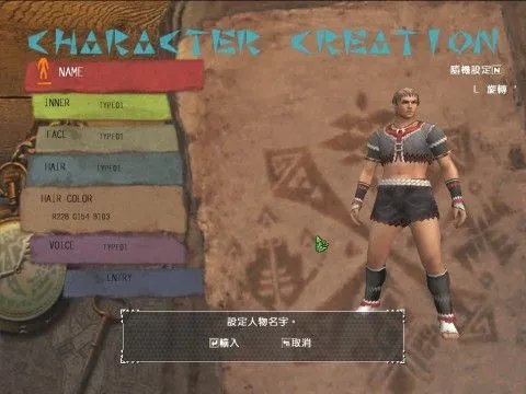 网游大作《怪物猎人OL》台服封测图