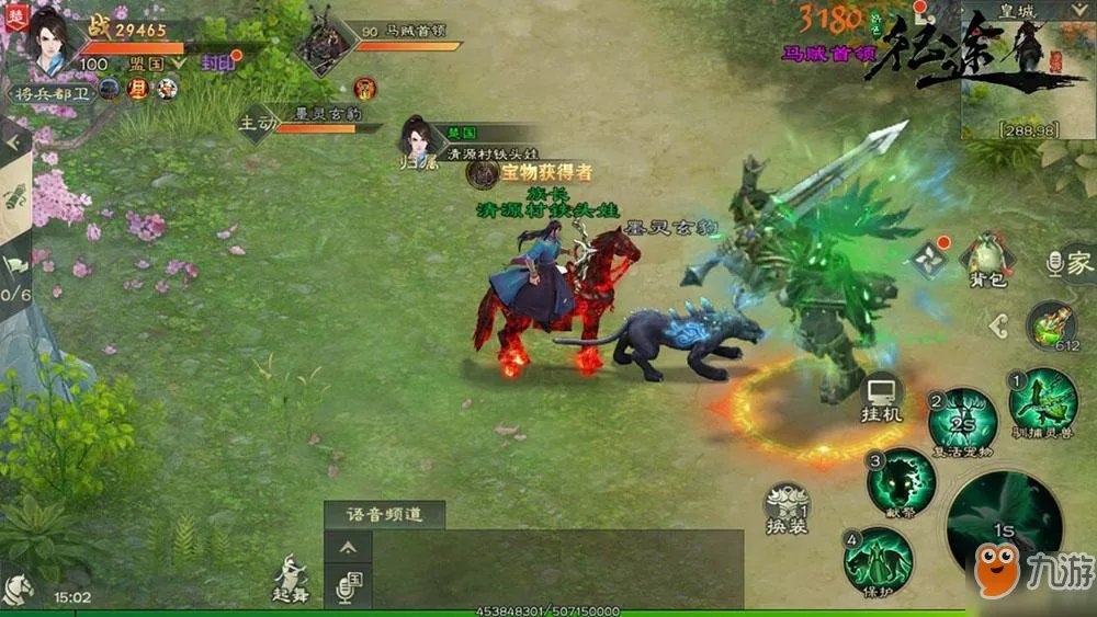 《绿色征途》平民应该选哪个职业 平民职业选择攻略