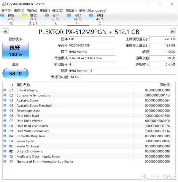 浦科特固态硬盘怎么样