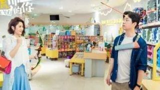 《逆流而上的你》播出之后，高密和邹凯的感情成了最热门话题!一周到底更新几集?