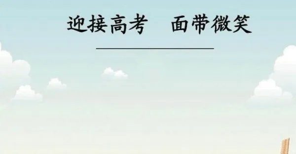 2019年武汉市高考分数线是多少分