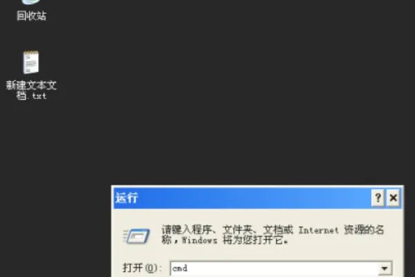 Windows无法连接到System event notification service服务?