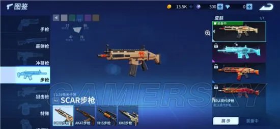 堡垒前线SCAR步枪介绍 SCAR步枪技巧分析