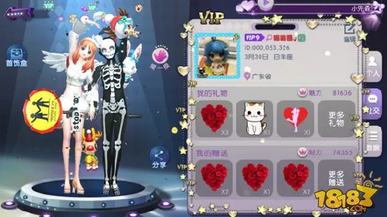 撩妹撩汉三部曲 劲舞团手游玩家个性展示指南