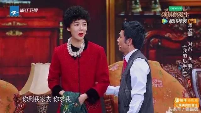 《演员的诞生》之周云鹏，大家怎么看？