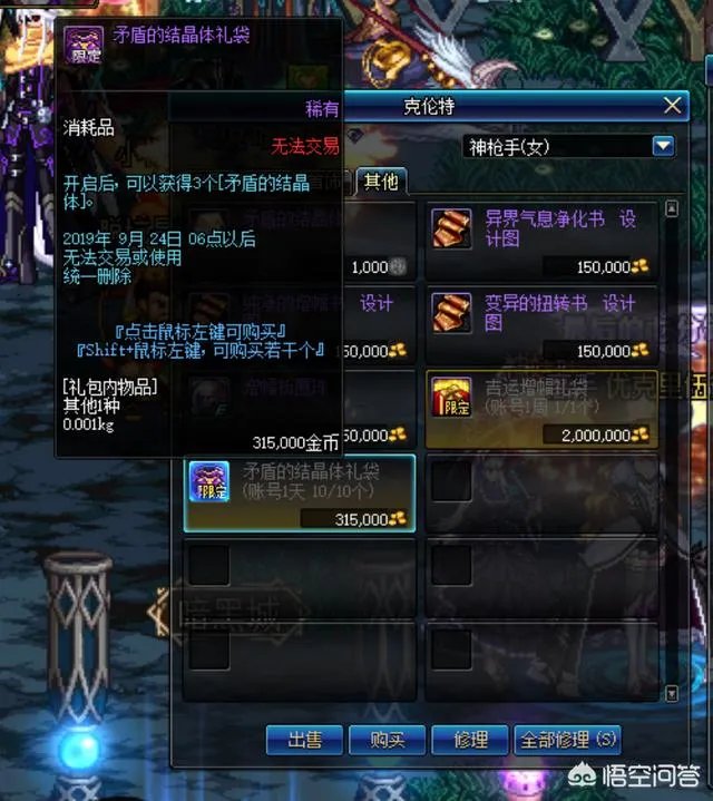 DNF工作室忙疯了，1个账号30秒获取130万游戏币，只需要小手一点，这是什么操作？