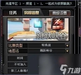 cf极限跑酷版本更新内容介绍cf11月新版本极限跑酷更新了什么
