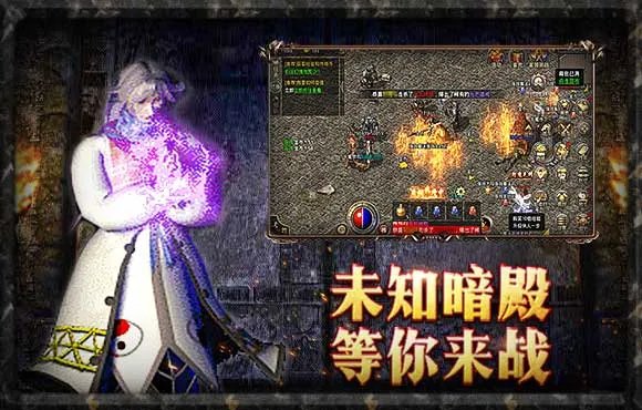 2023十大好玩私服传奇推荐