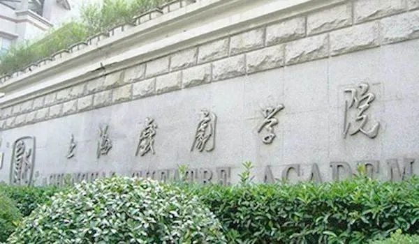 李冰冰任泉晒旧照为母校庆生，你还知道哪些知名演员是从上戏毕业的？